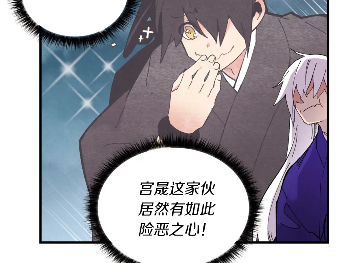 第46话 徒弟的心声115