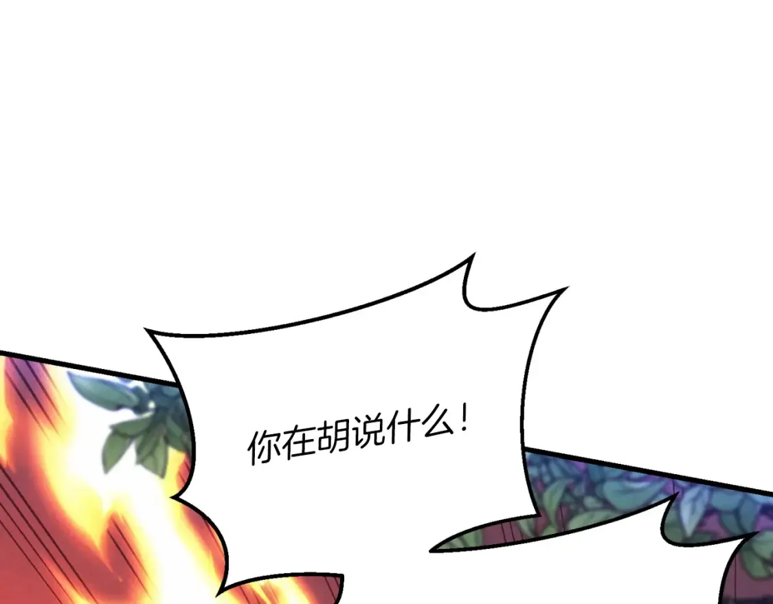 第171话 无差别攻击88
