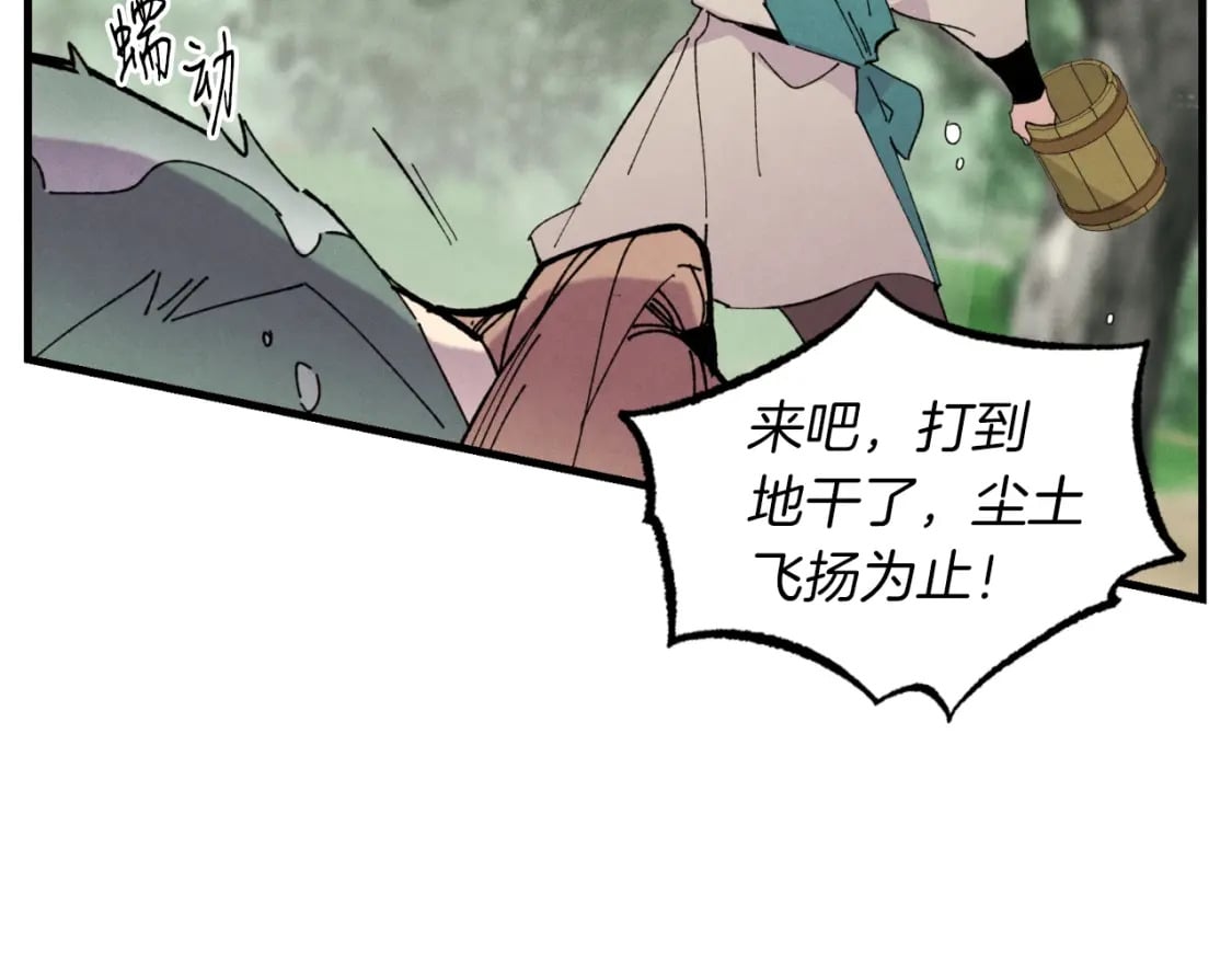 第50话 我的徒弟失败了125