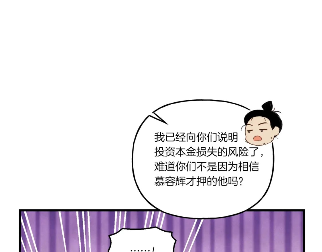 第137话 你很优秀83