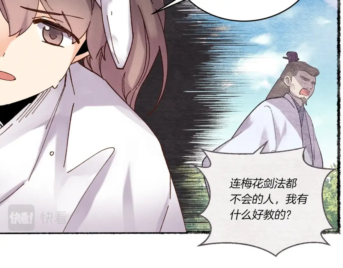 第五季最终话 破坏之神126