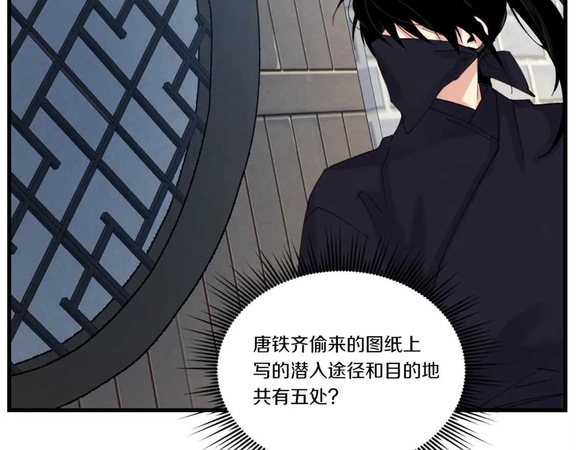 第105话 小胖子夏玲194