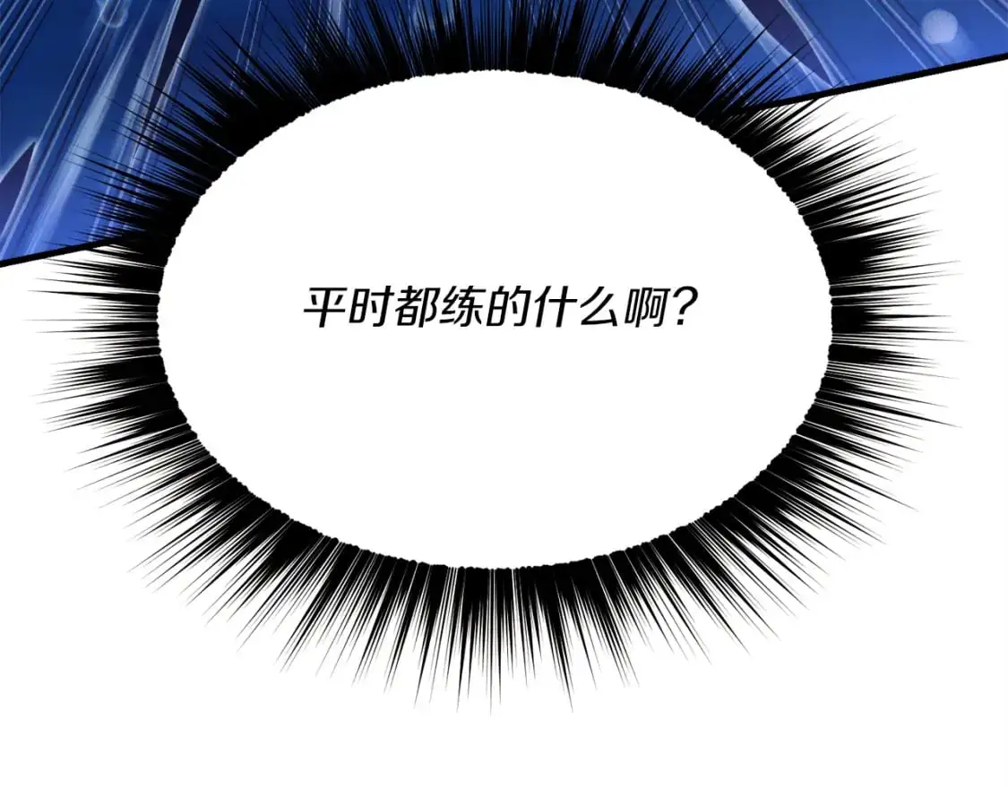 第159话 买命钱114