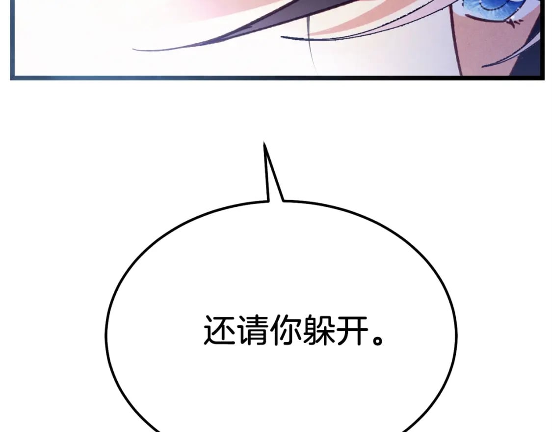 第135话 我不会躲开189