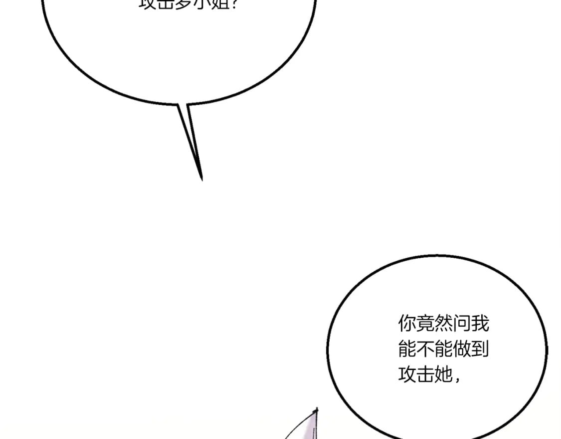 第124话 入围四强43