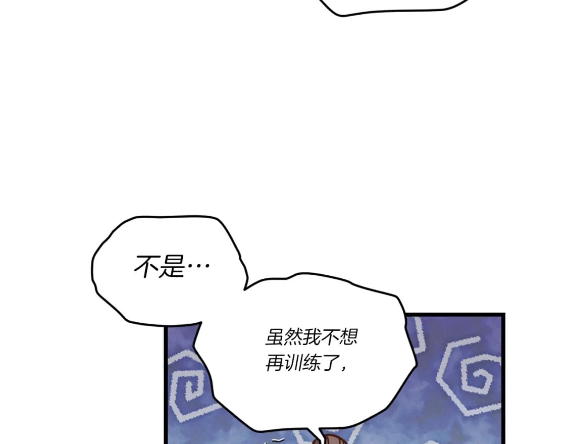 第五季最终话 破坏之神122