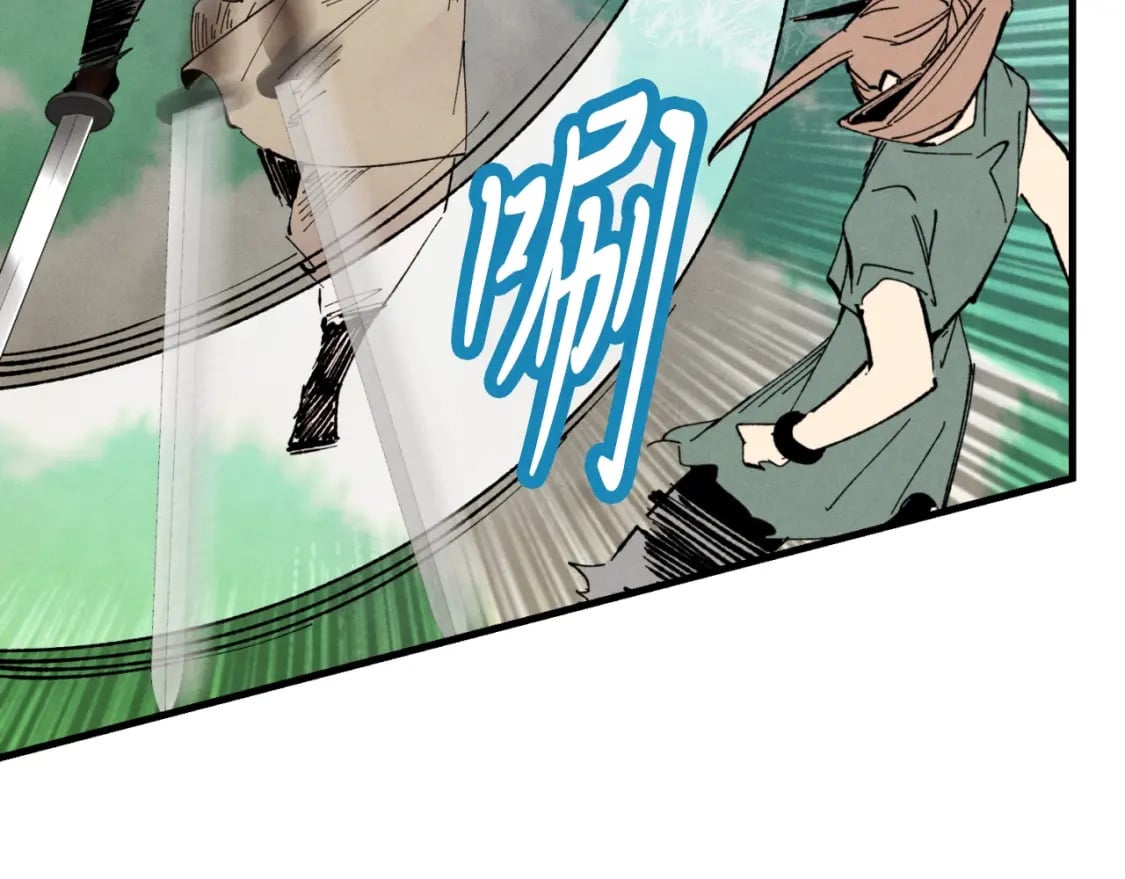 第50话 我的徒弟失败了38