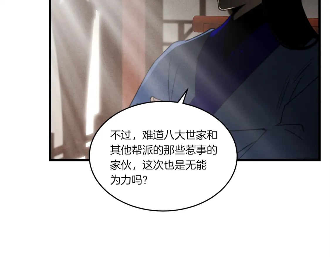 第79话 首席宿舍147