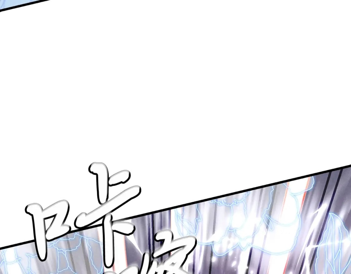 第135话 我不会躲开86