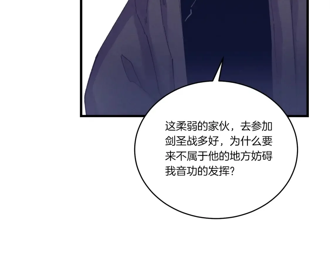 第六季最终话 背叛106