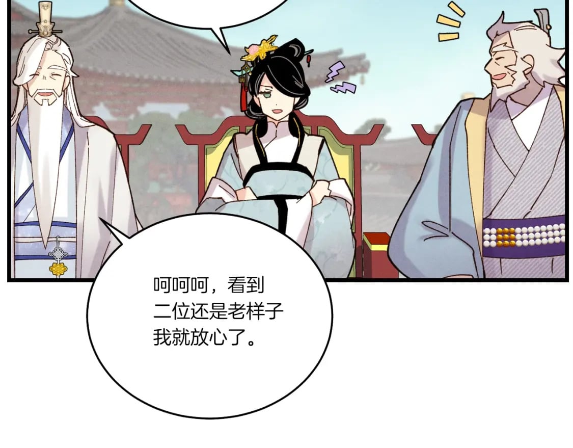 第118话 比武113