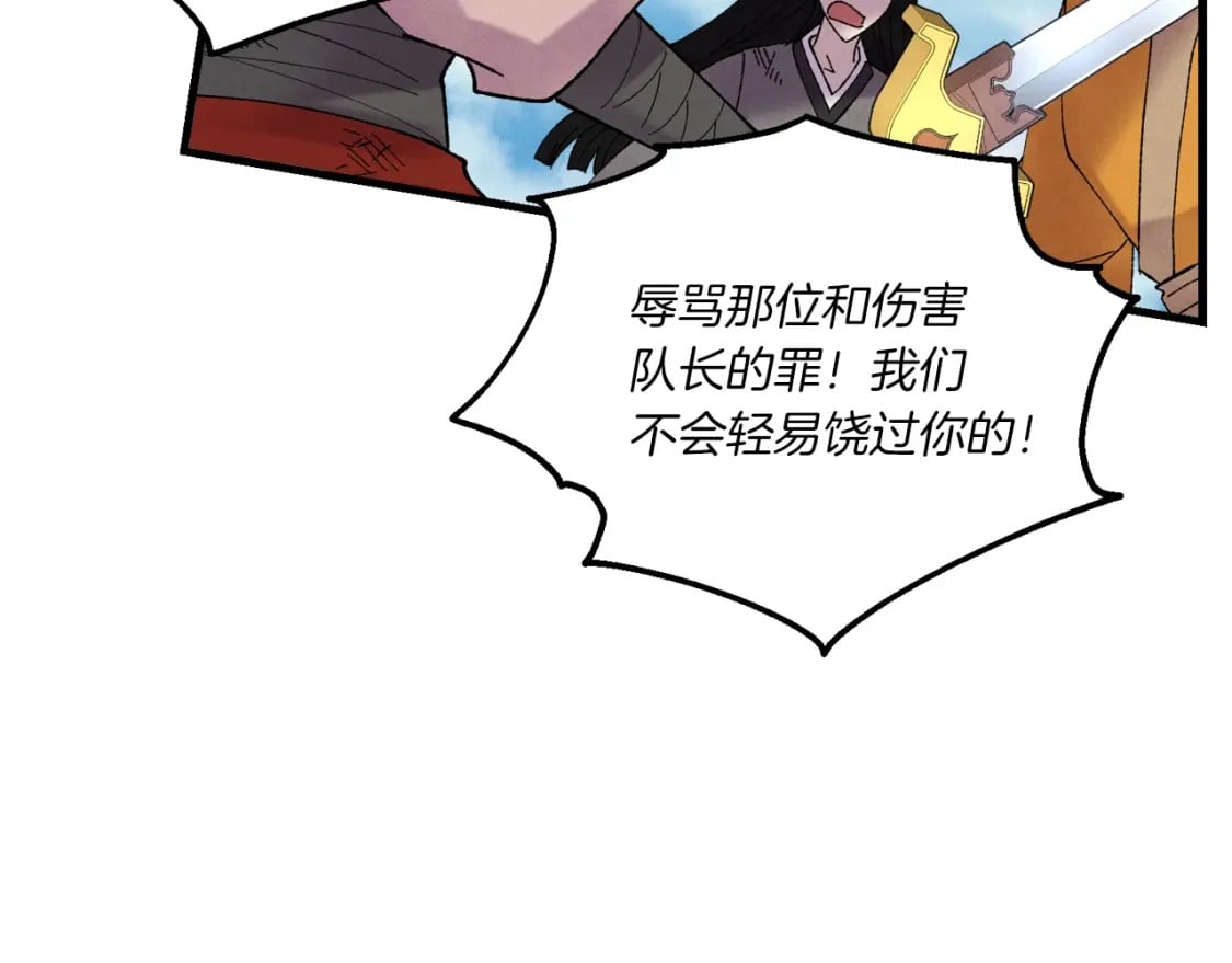 第94话 心跳111