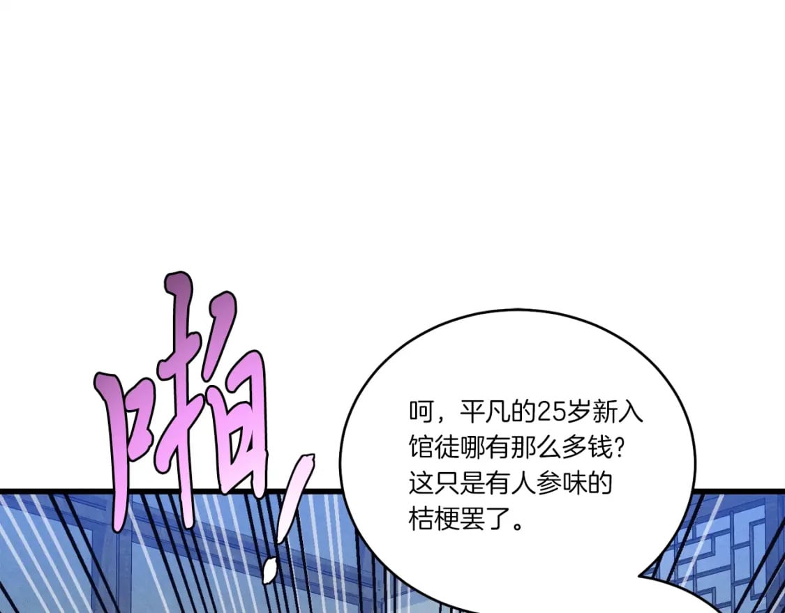 第138话 认输153