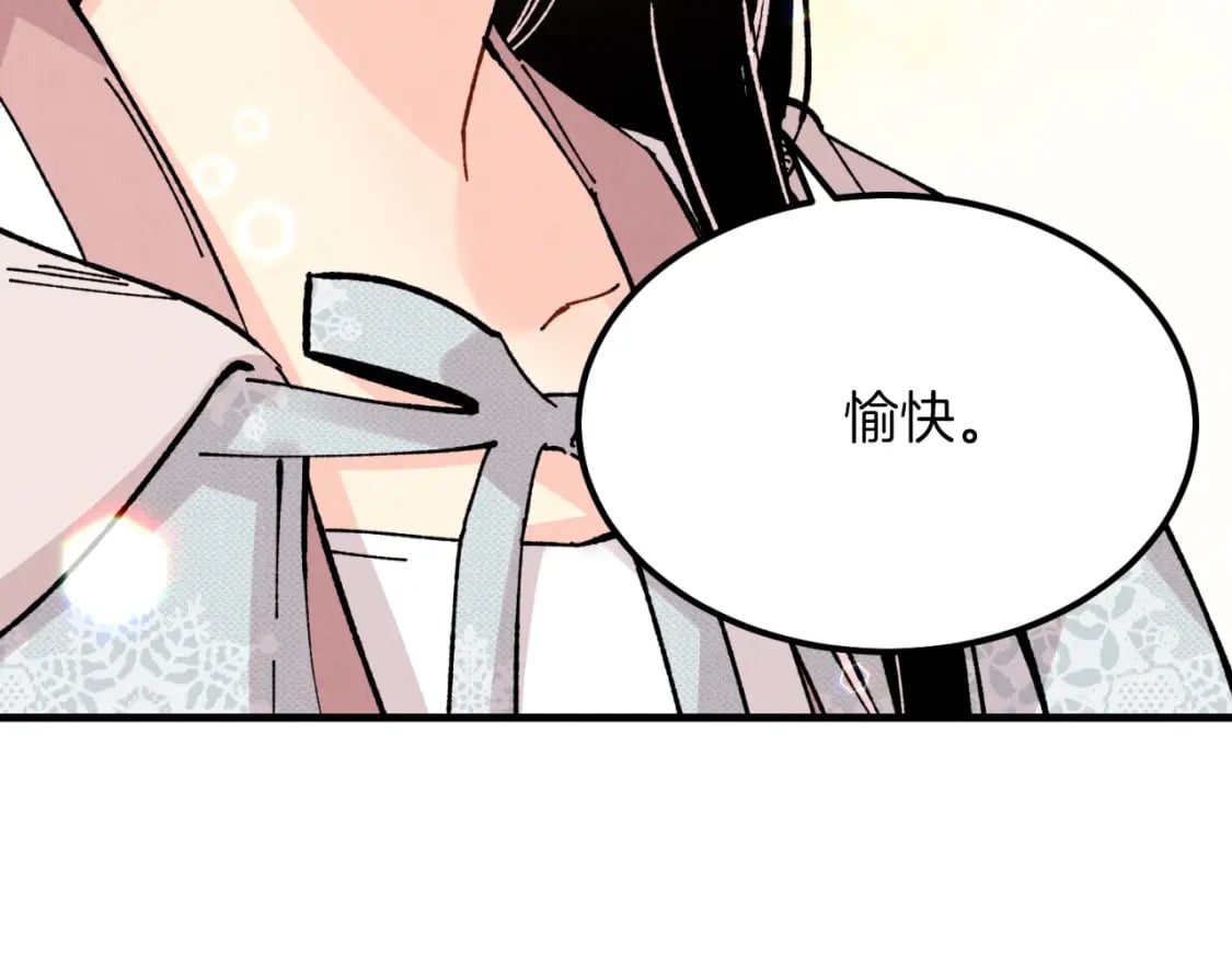 第36话 男儿的身份暴露了115