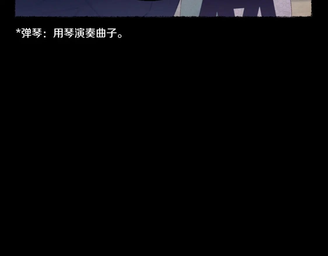 第115话 战略计划54