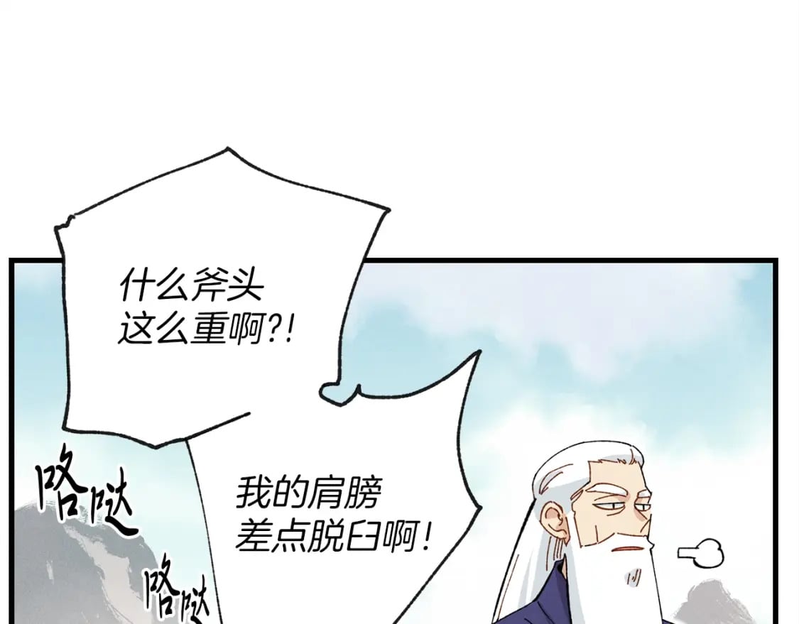 第3话39