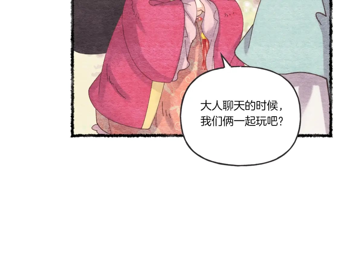 第105话 小胖子夏玲20