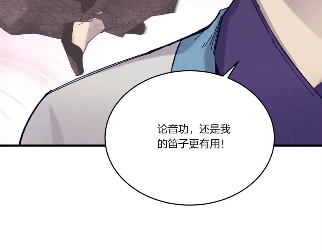 第115话 战略计划15