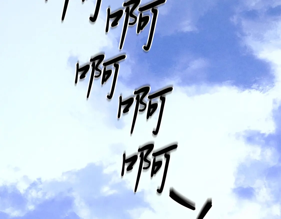 第136话 七绝剑神263