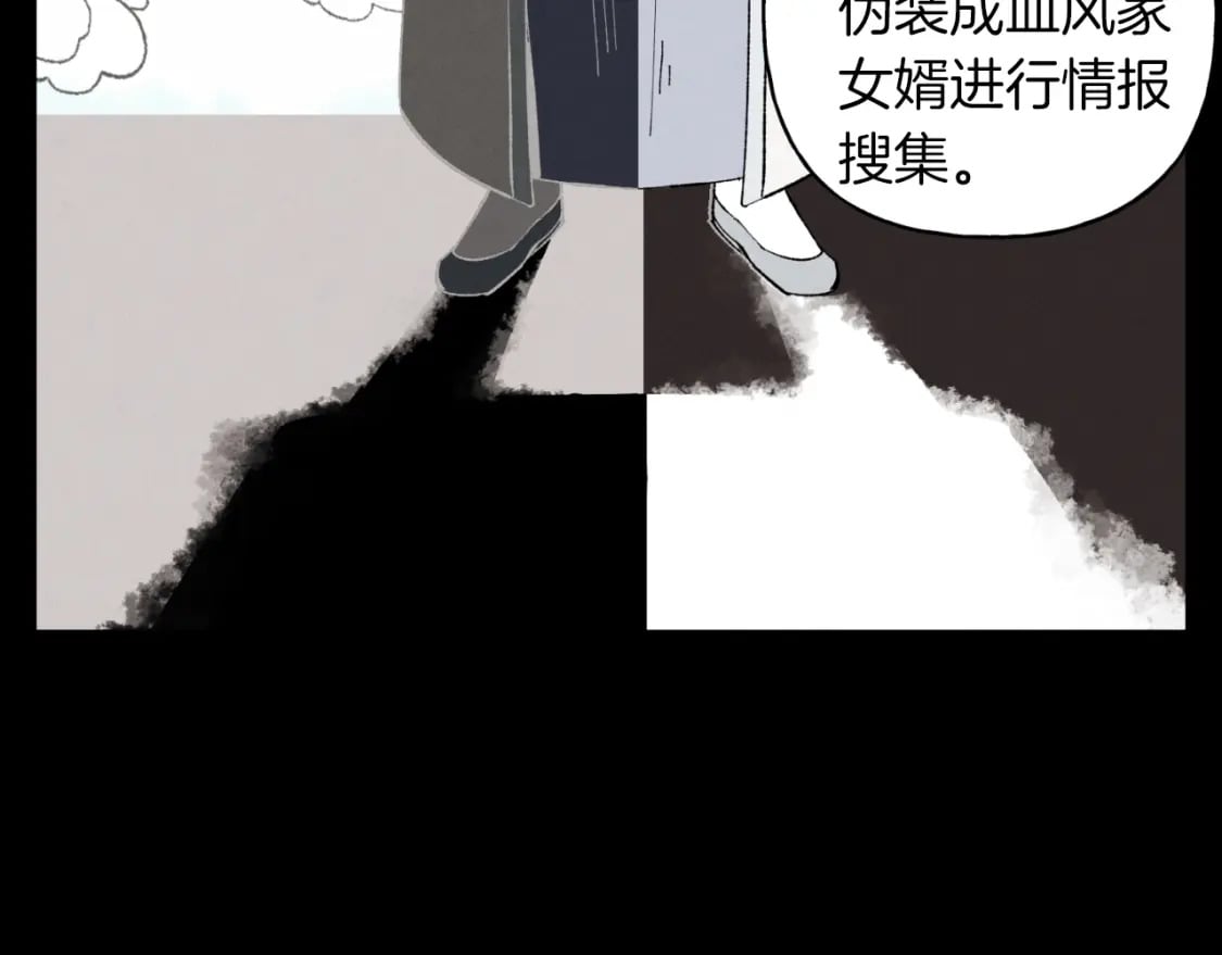 第39话 告别过去99