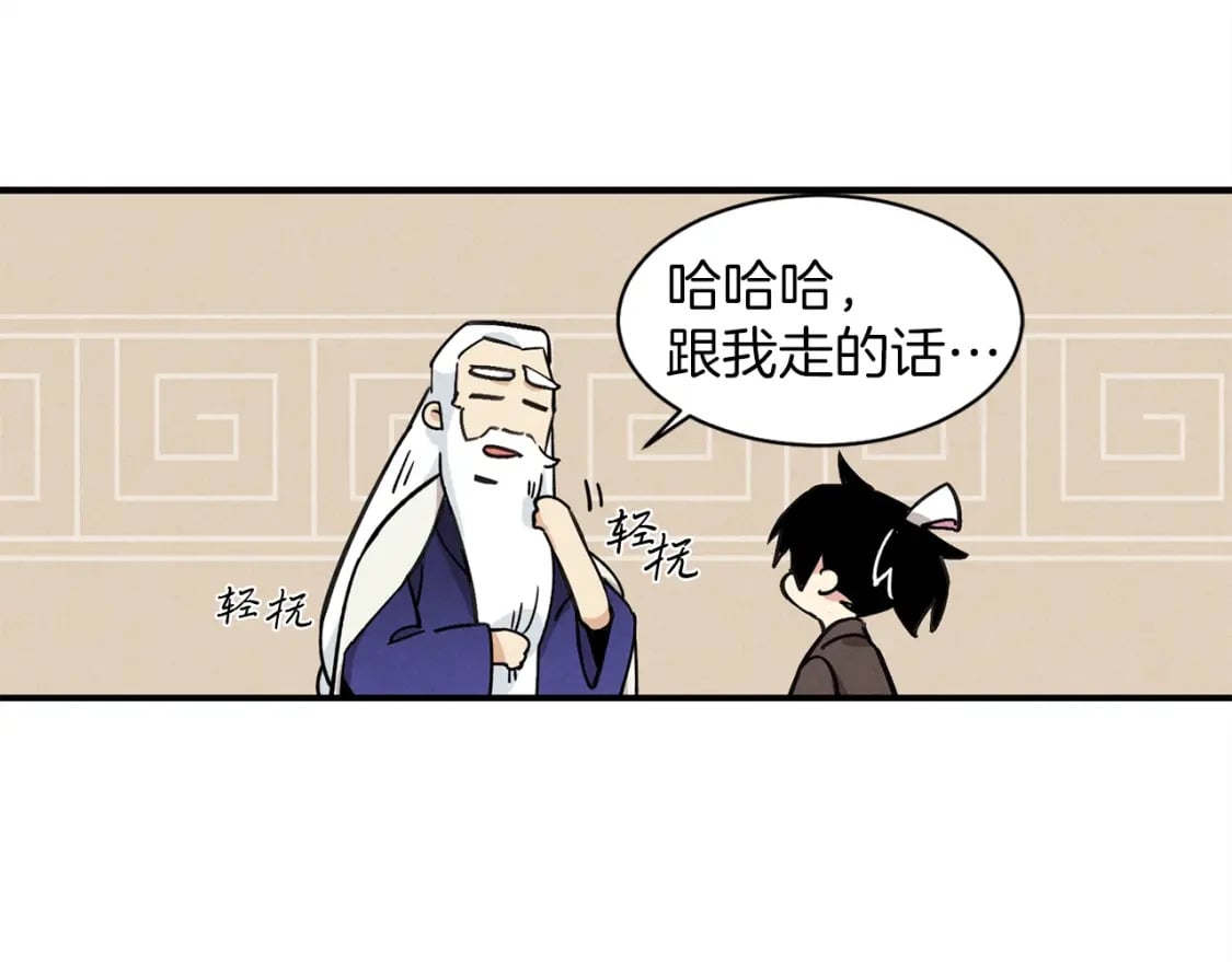 第1话76