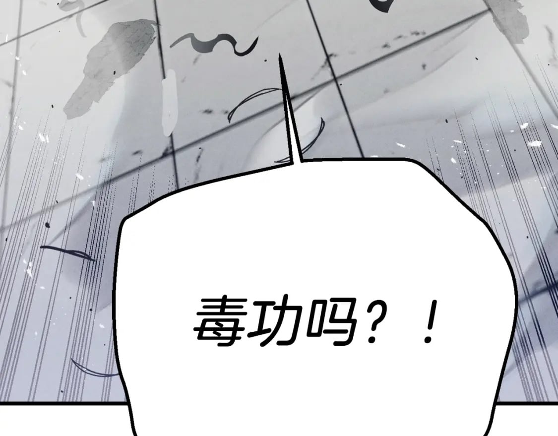 第140话 七步断净散175