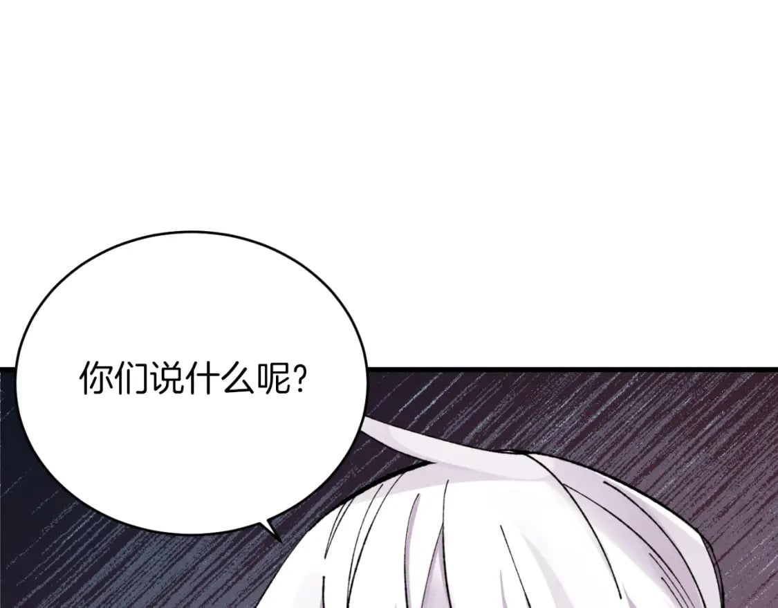 第58话 师傅不要这样啦156