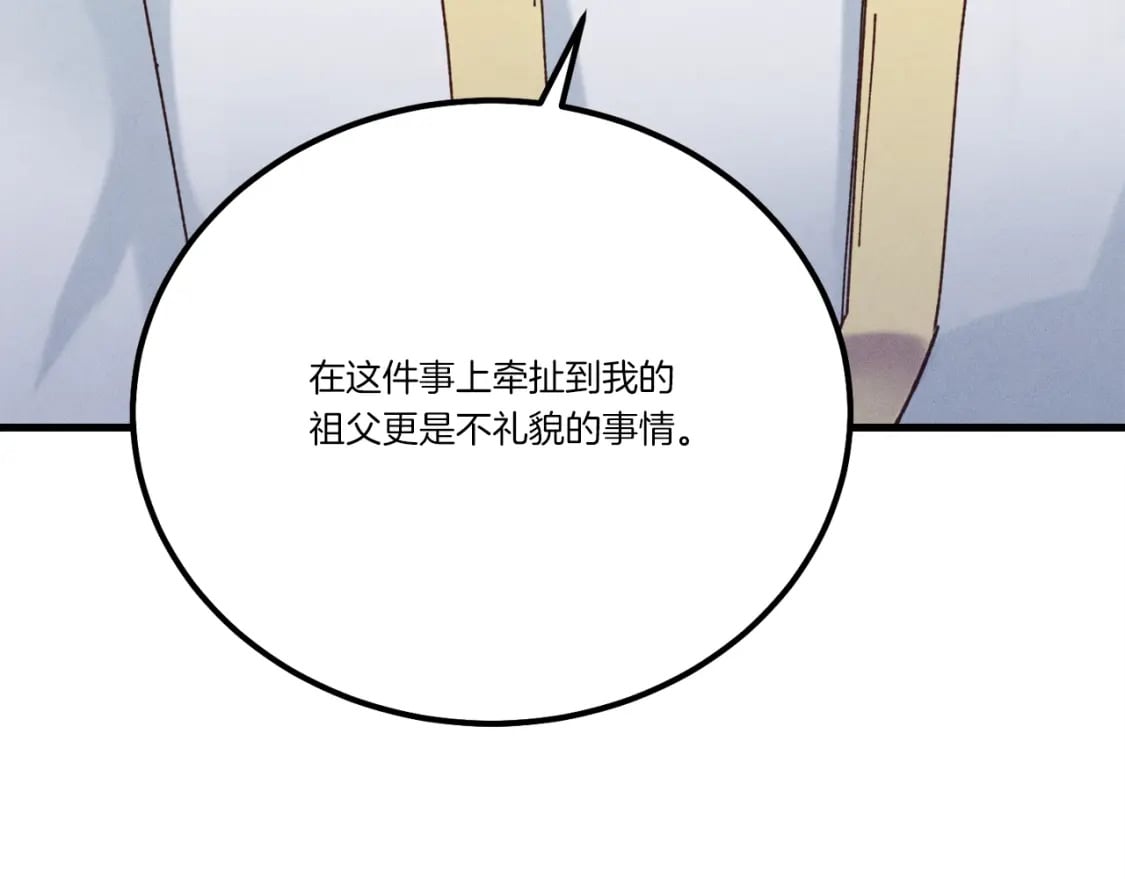 第114话 证明99