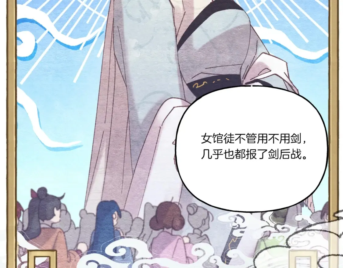 第六季最终话 背叛95