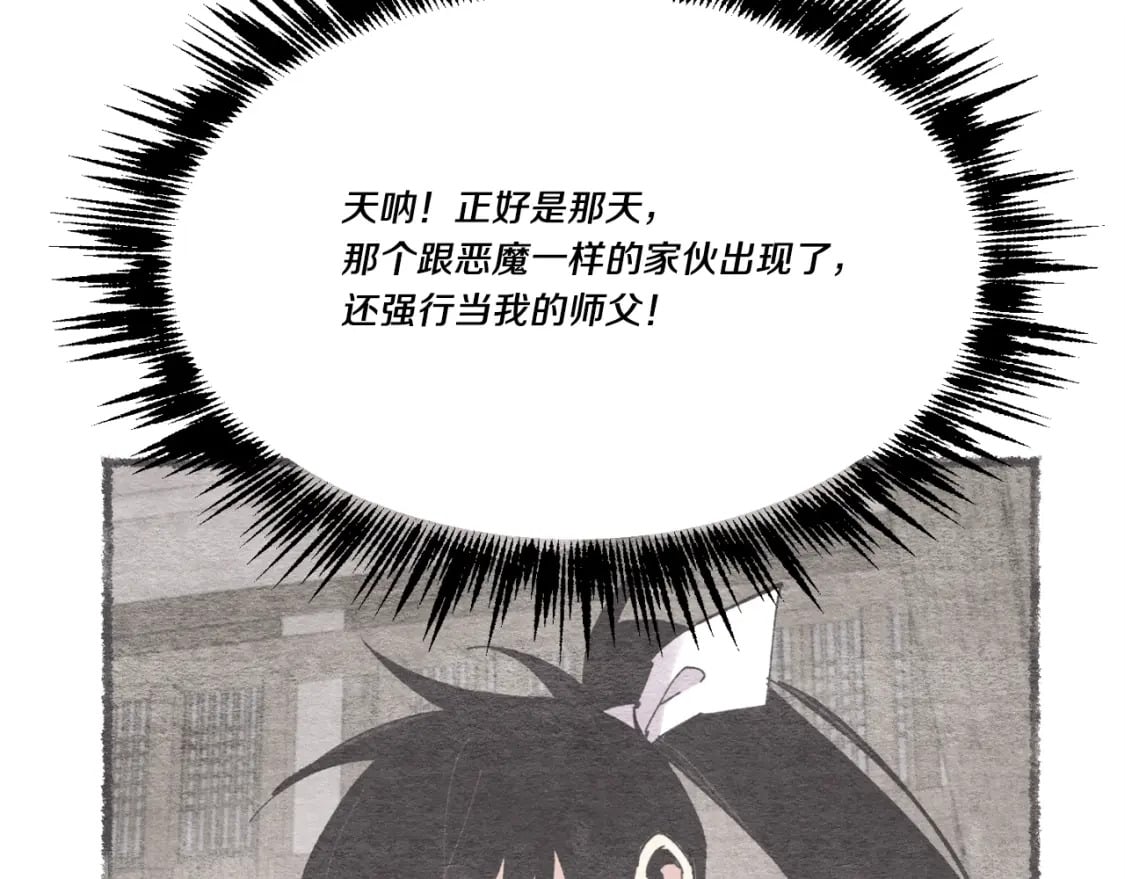 第72话 来自地狱的殴打77