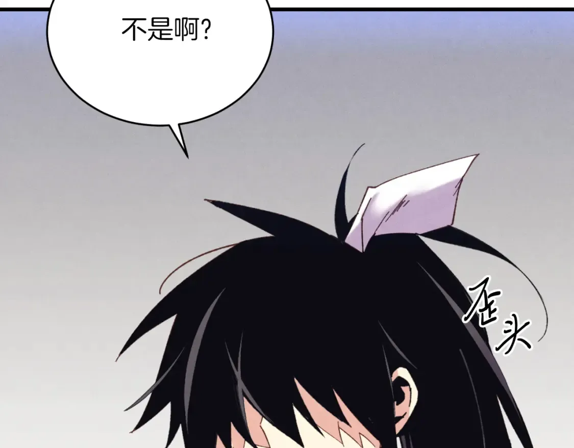 第171话 无差别攻击202