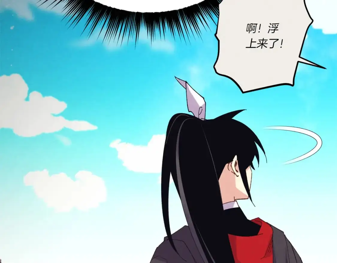 第159话 买命钱33