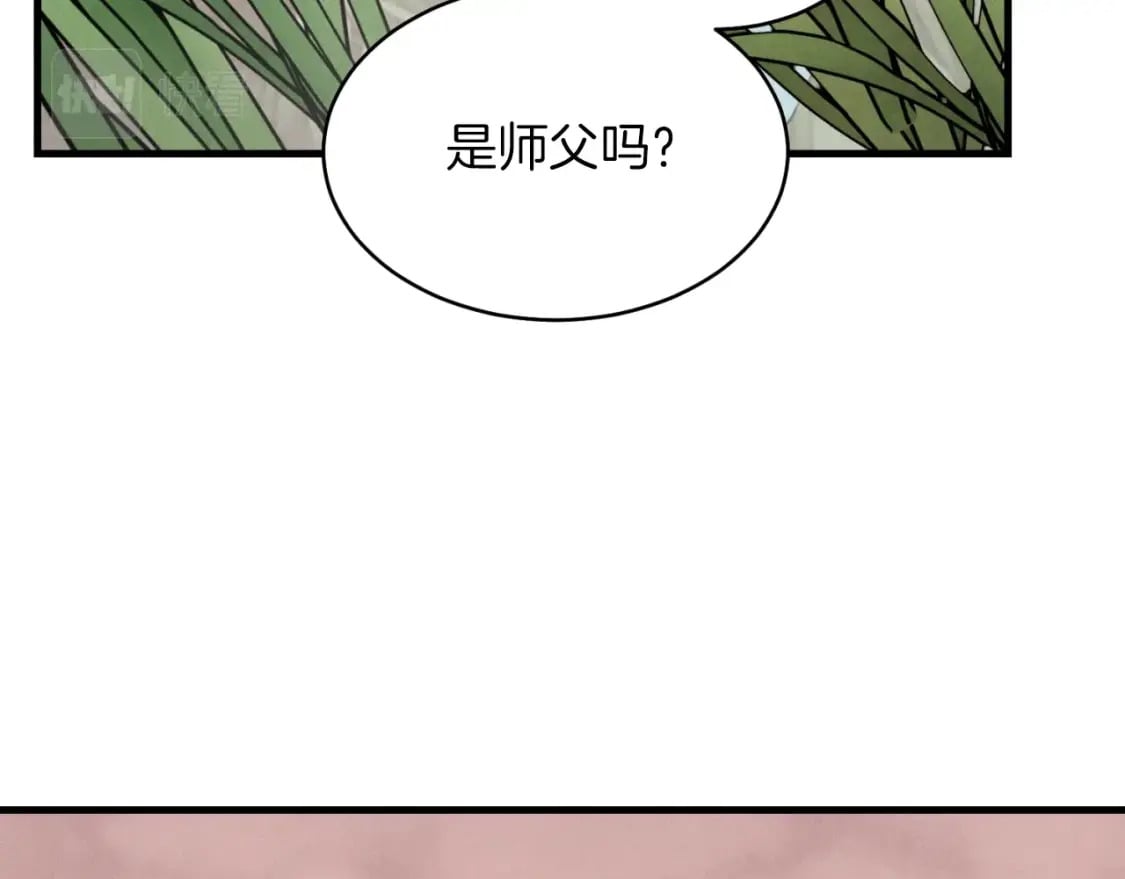 第46话 徒弟的心声153