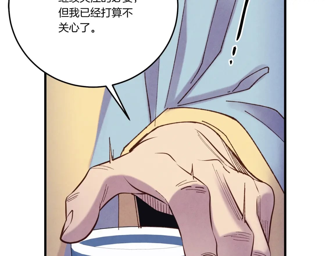 第134话 剑后战177