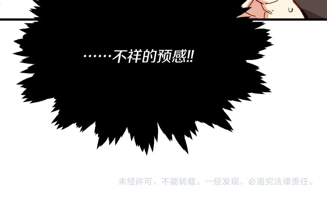 第4话184