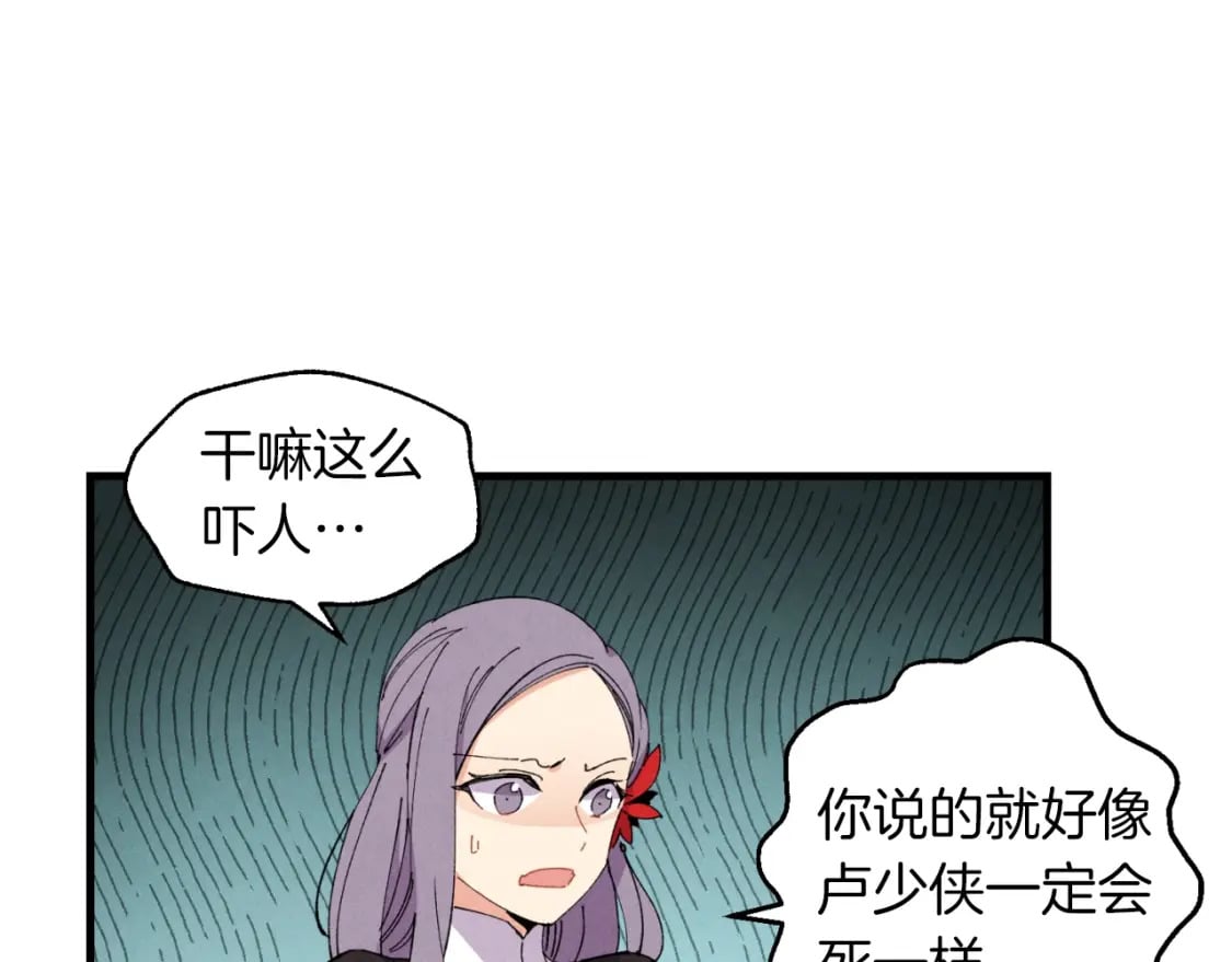 第45话 狗打拳法153