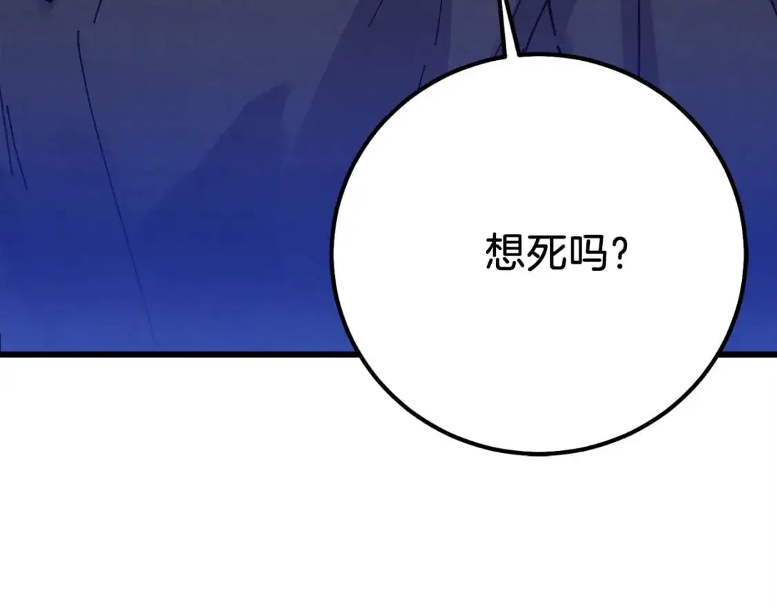 第154话 集训5