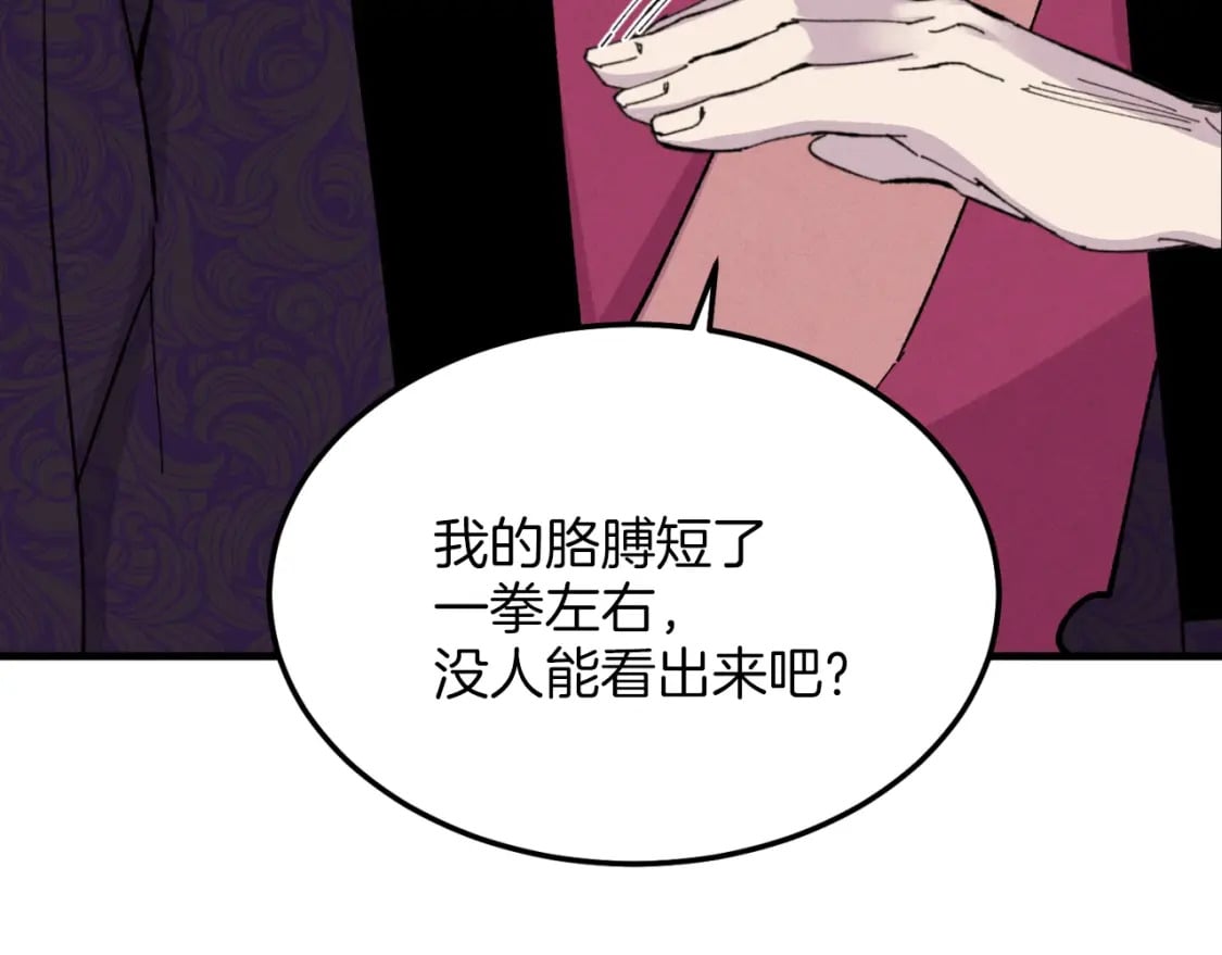 第23话 一起走吧46