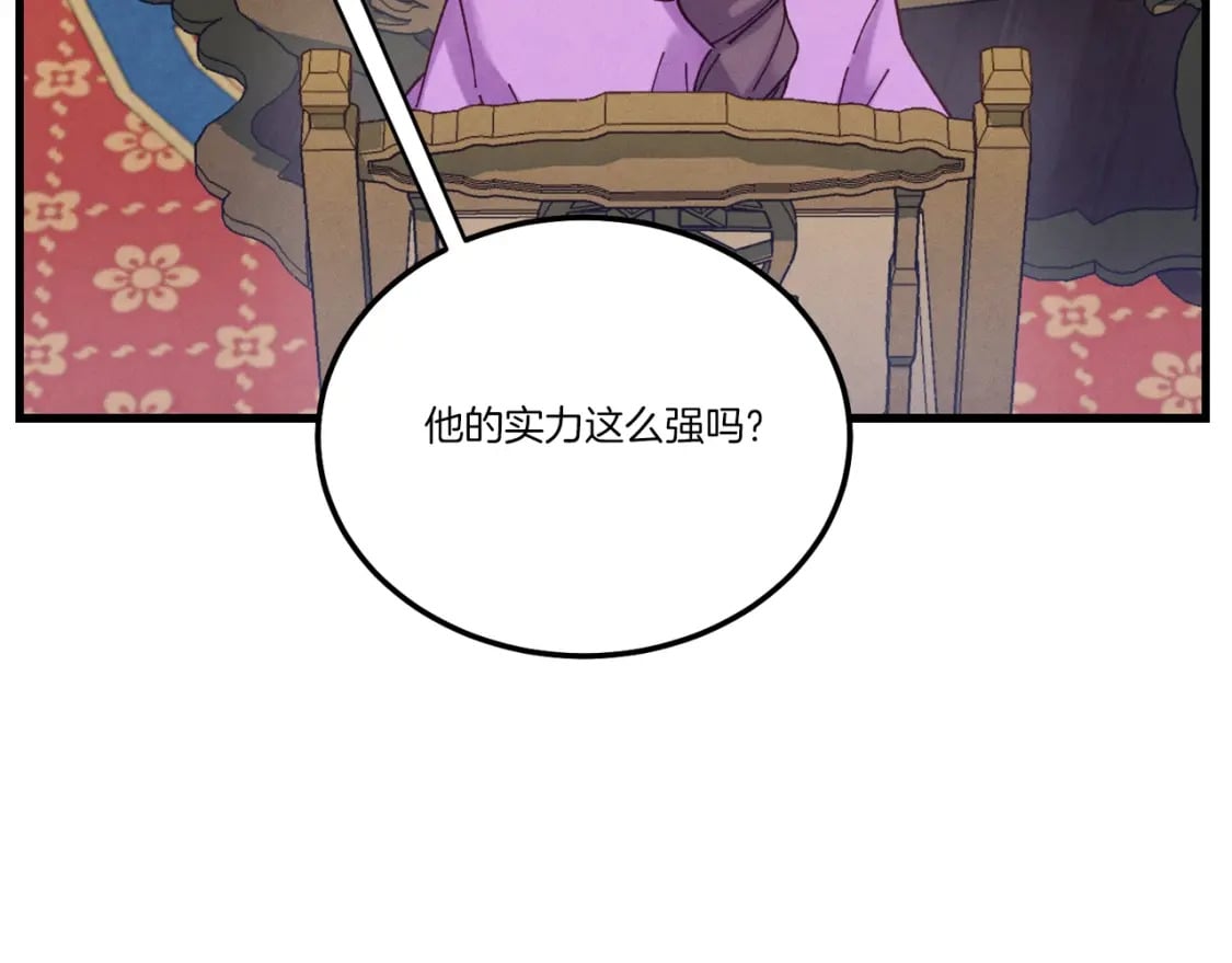 第127话 风度70