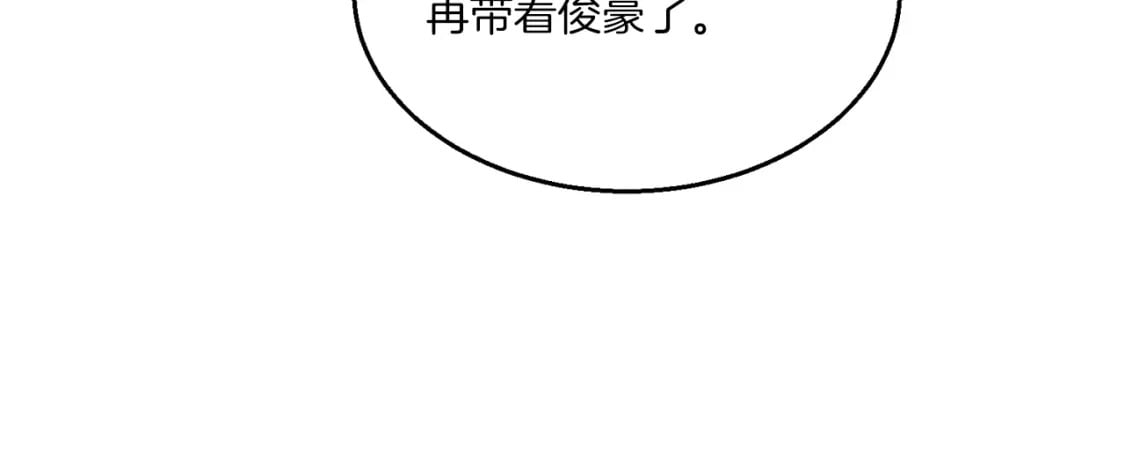 第92话 云香亭2
