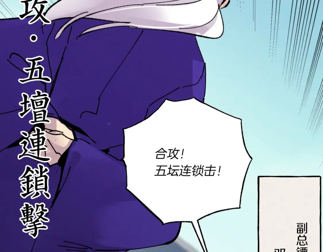 第53话 清醒了吗143