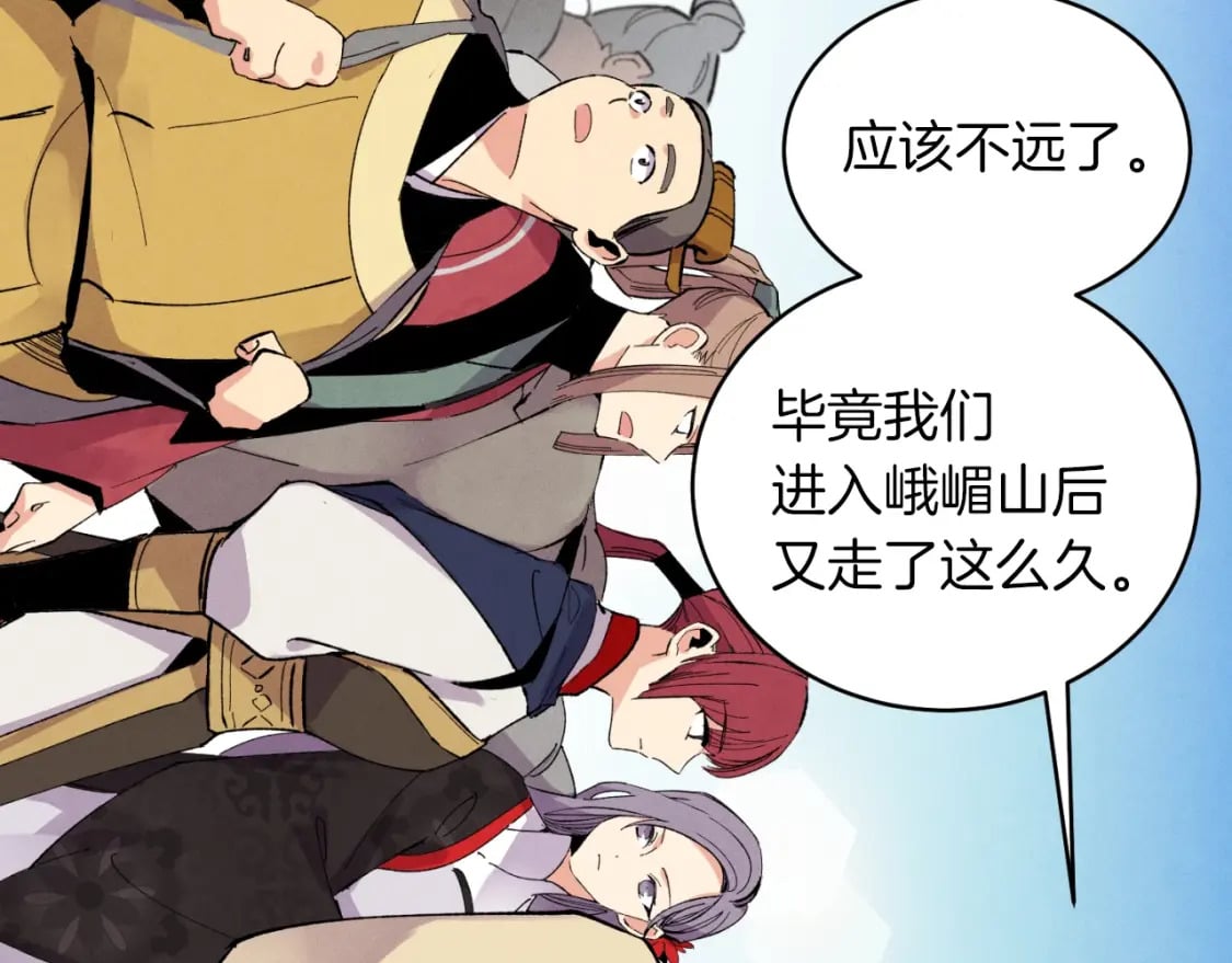 第43话 伪装成为师父4