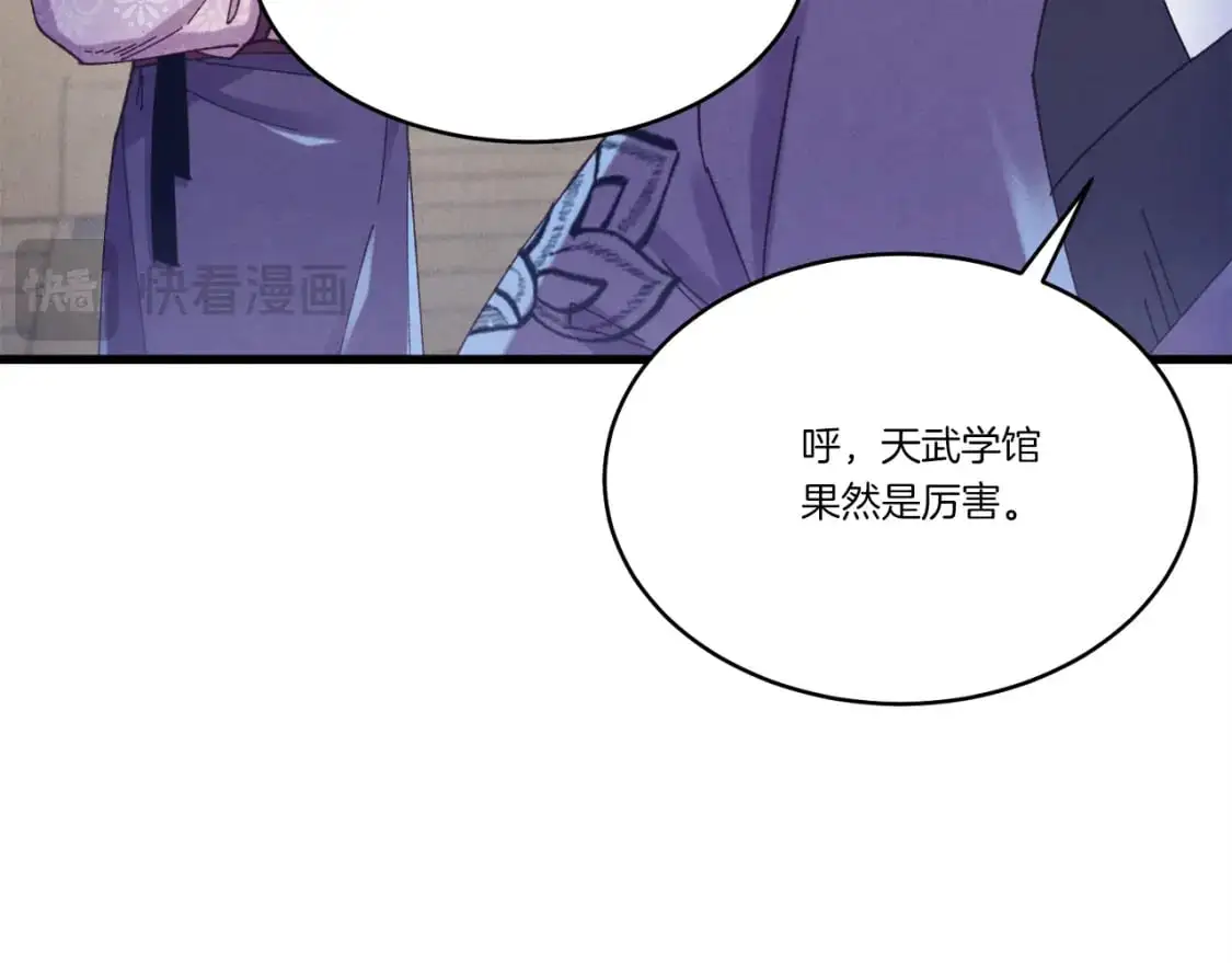 第159话 买命钱181