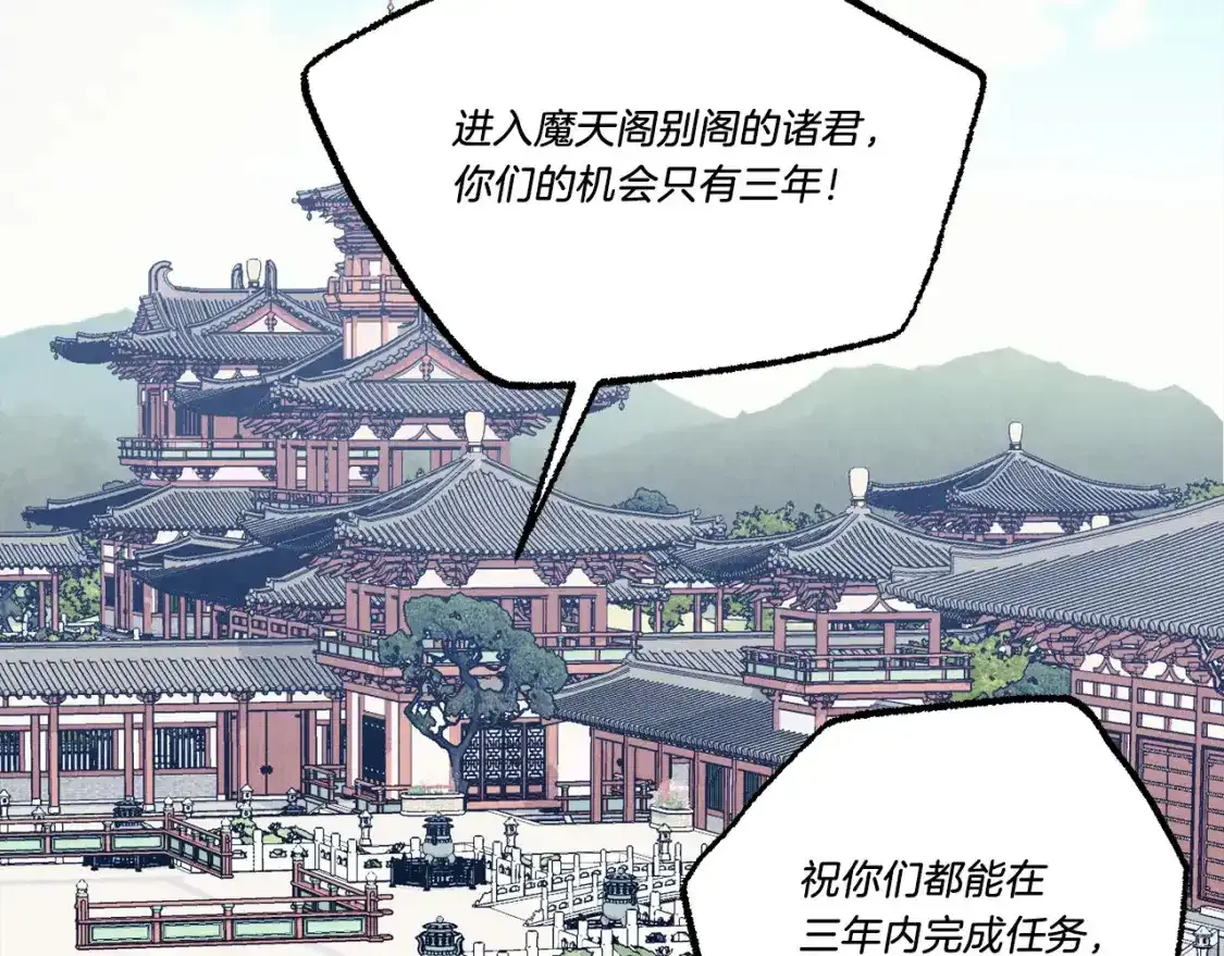 第169话 正邪大战？108