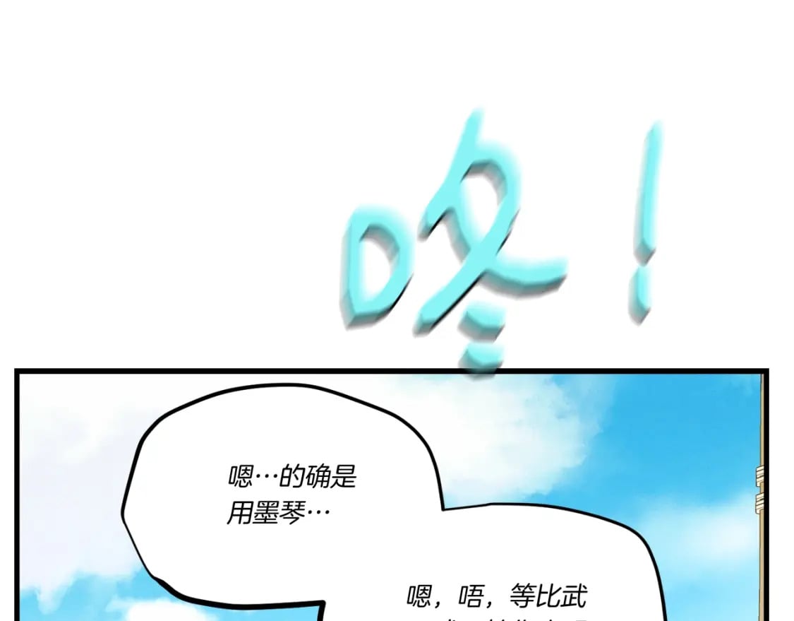 第122话 精彩比武62
