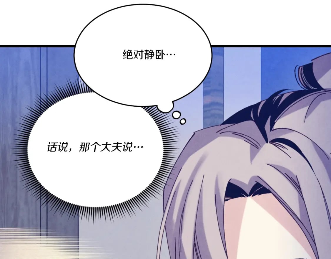 第139话 三圣大战103