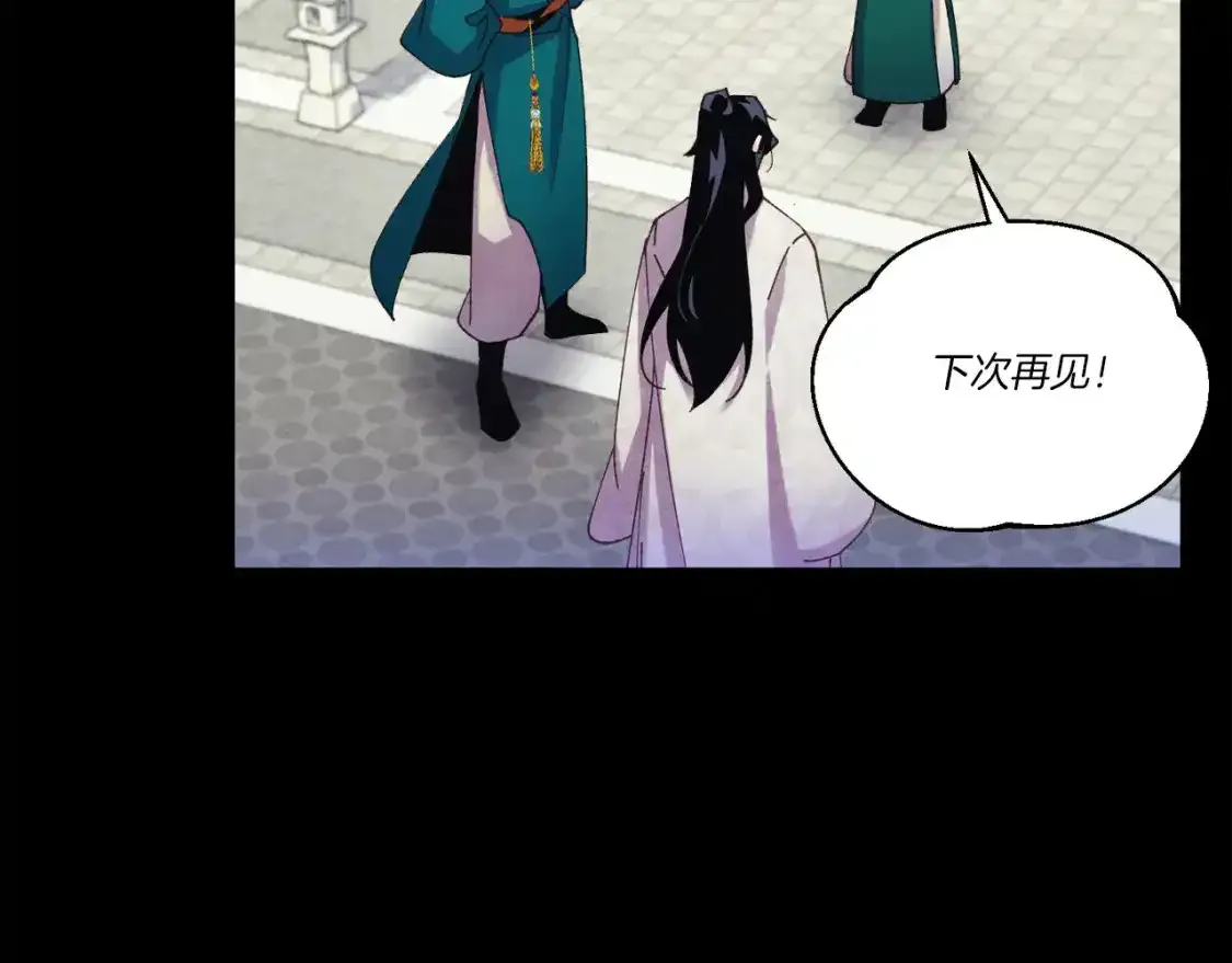 第169话 正邪大战？156