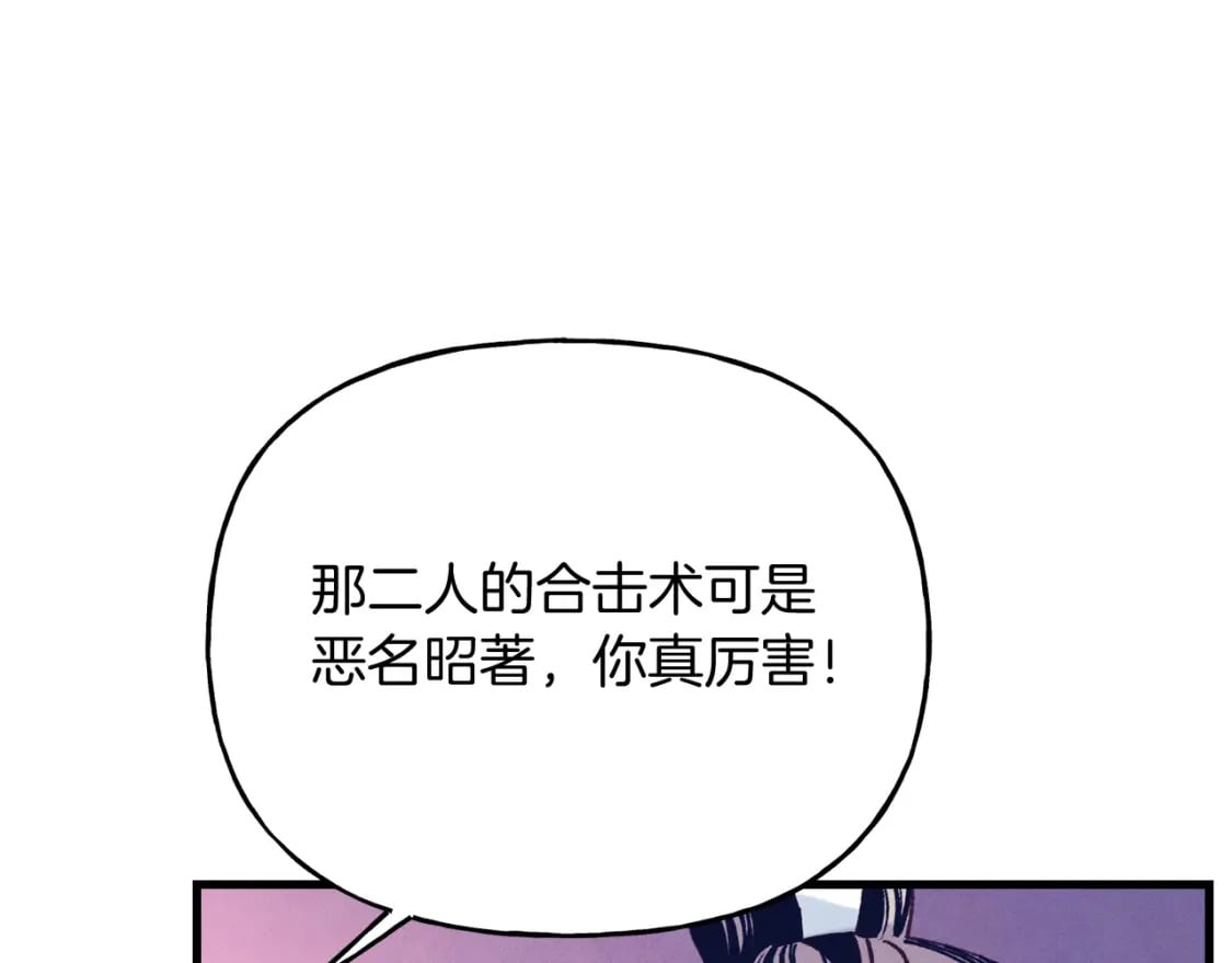 第116话 付出代价176