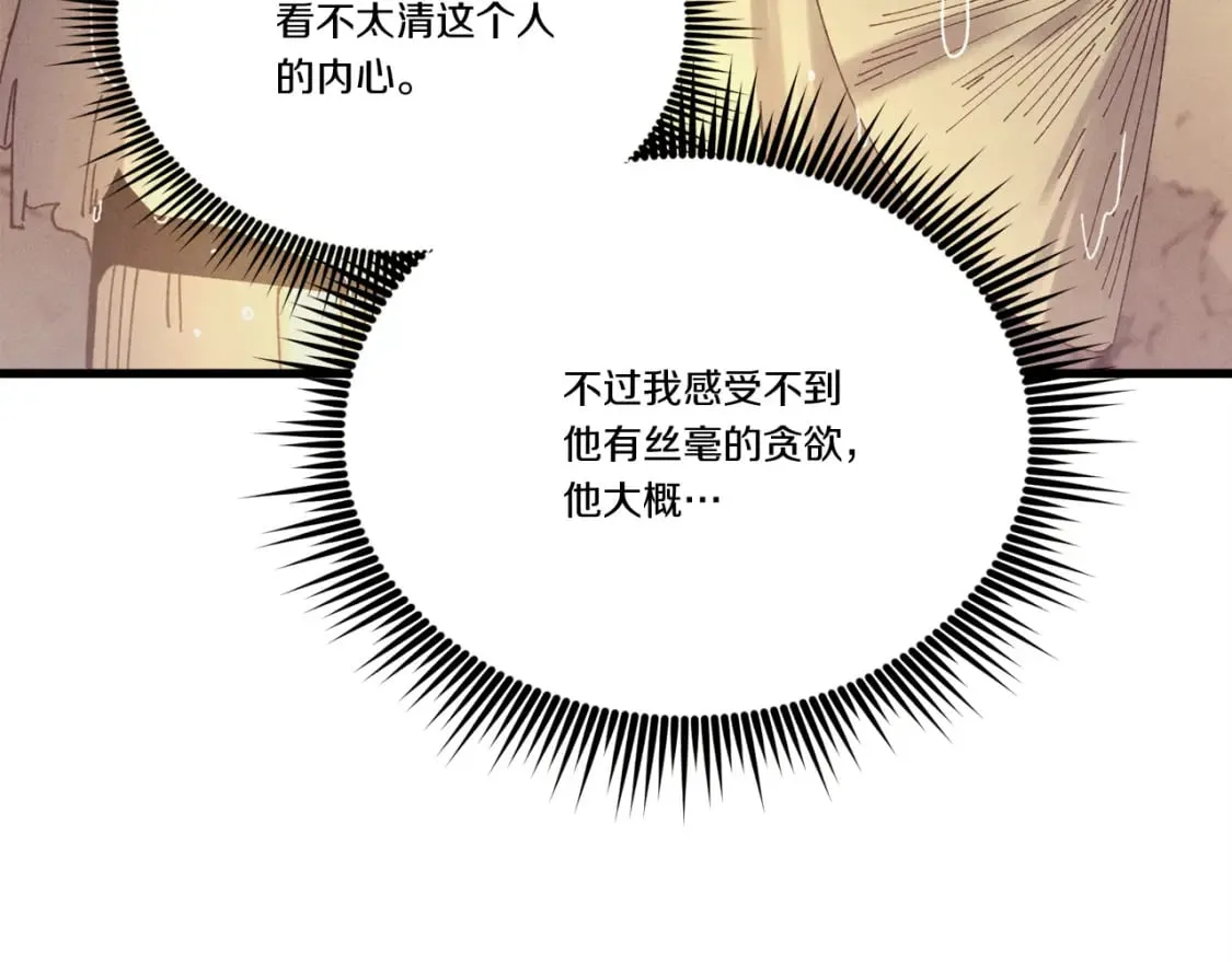 第167话 天地双煞130
