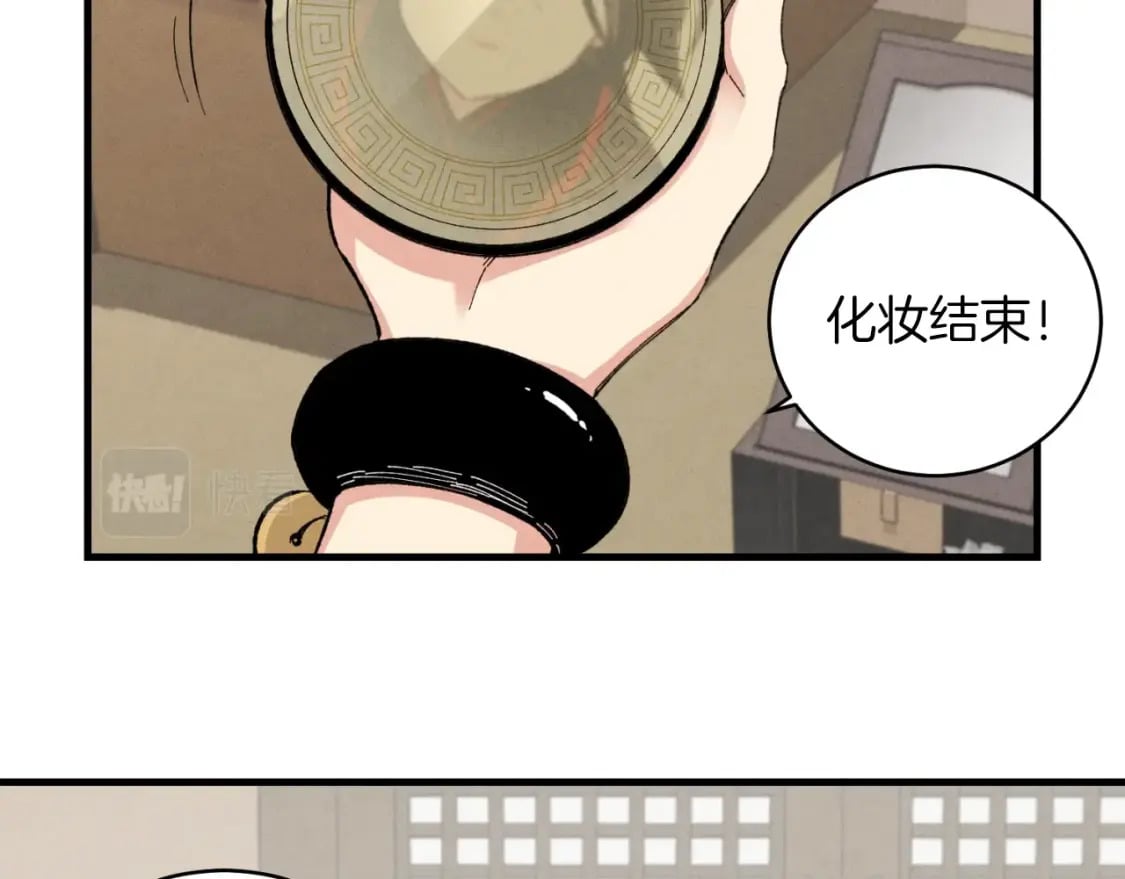 第25话 老父亲的嫉妒66